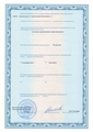 лицензии