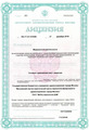 лицензии