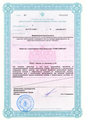 лицензии