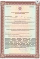 лицензии