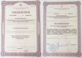 лицензии