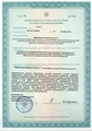 лицензии