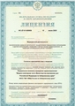 лицензии