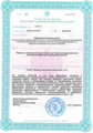 лицензии