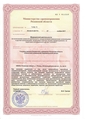 лицензии
