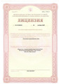 лицензии