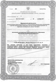 лицензии