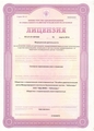 лицензии