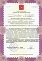 лицензии