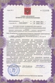 лицензии