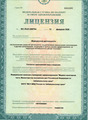 лицензии