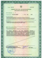 лицензии