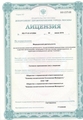 лицензии