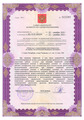лицензии