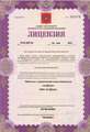 лицензии