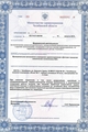 лицензии