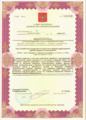 лицензии