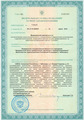 лицензии