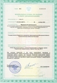 лицензии