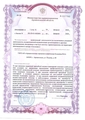 лицензии