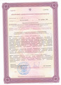 лицензии