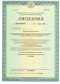 лицензии