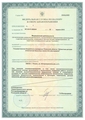лицензии