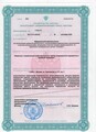 лицензии