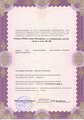 лицензии