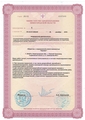лицензии