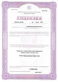 лицензии