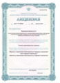 лицензии