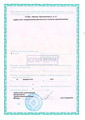 лицензии
