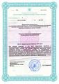 лицензии