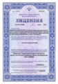 лицензии