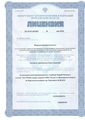 лицензии