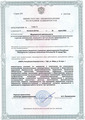 лицензии