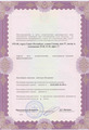лицензии
