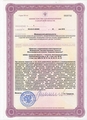 лицензии