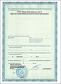 лицензии