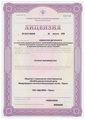 лицензии