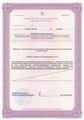 лицензии