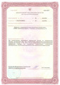 лицензии