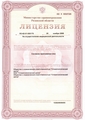 лицензии