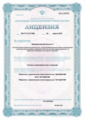 лицензии