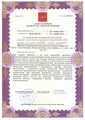 лицензии