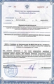 лицензии