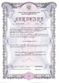 лицензии