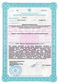лицензии