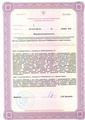 лицензии